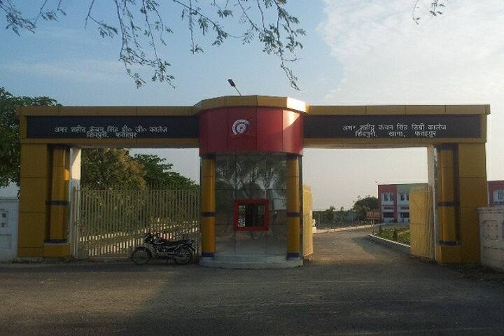 campus-view